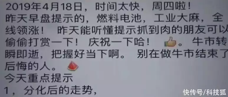坑完影迷 3000 万,财经元老去吃牢饭了有小孩快看看!小孩LX1睡的最差年纪是多少?研究者:尽可能不要超!(图7) 坑完影迷 3000 万,财经元老去吃牢饭了有小孩快看看!小孩LX1睡的最差年纪是多少?研究者:尽可能不要超!(图7)