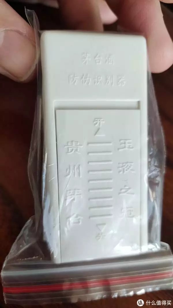 茅台申请非遗了吗（茅台文物保护） 第7张