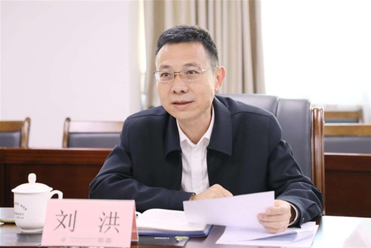 广西投资集团副总经理刘洪主动投案,4个月前曾被任前公示_【快资讯】
