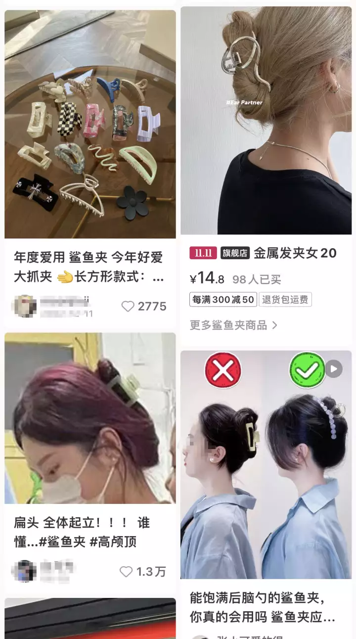 13岁女孩戴鲨鱼夹滑倒头皮缝了3针（鲨鱼夹短发用法） 第1张