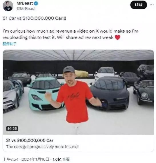 全球第一网红展示马斯克X平台流量收益:单条视频一周26万美元靳东:虽然我和江珊有一段情,但余生不会辜负离异的李佳 全球第一网红展示马斯克X平台流量收益:单条视频一周26万美元靳东:虽然我和江珊有一段情,但余生不会辜负离异的李佳