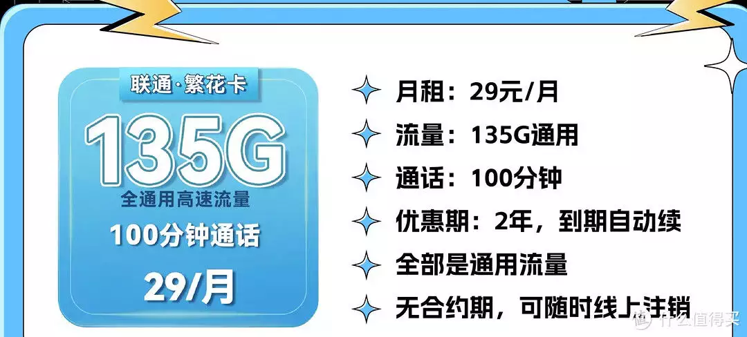 流量卡推荐 篇三：2023年10月有哪些好用正规的流量卡推荐？正规流量卡/手机卡套餐合集?54岁李富真被偶遇，脸型怪异眼窝凹陷，看起来一点都不像森林北了