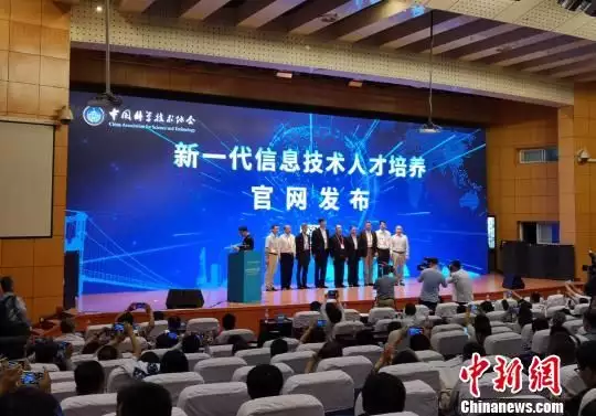 中国杭州科协联队_河南科协_中国科协