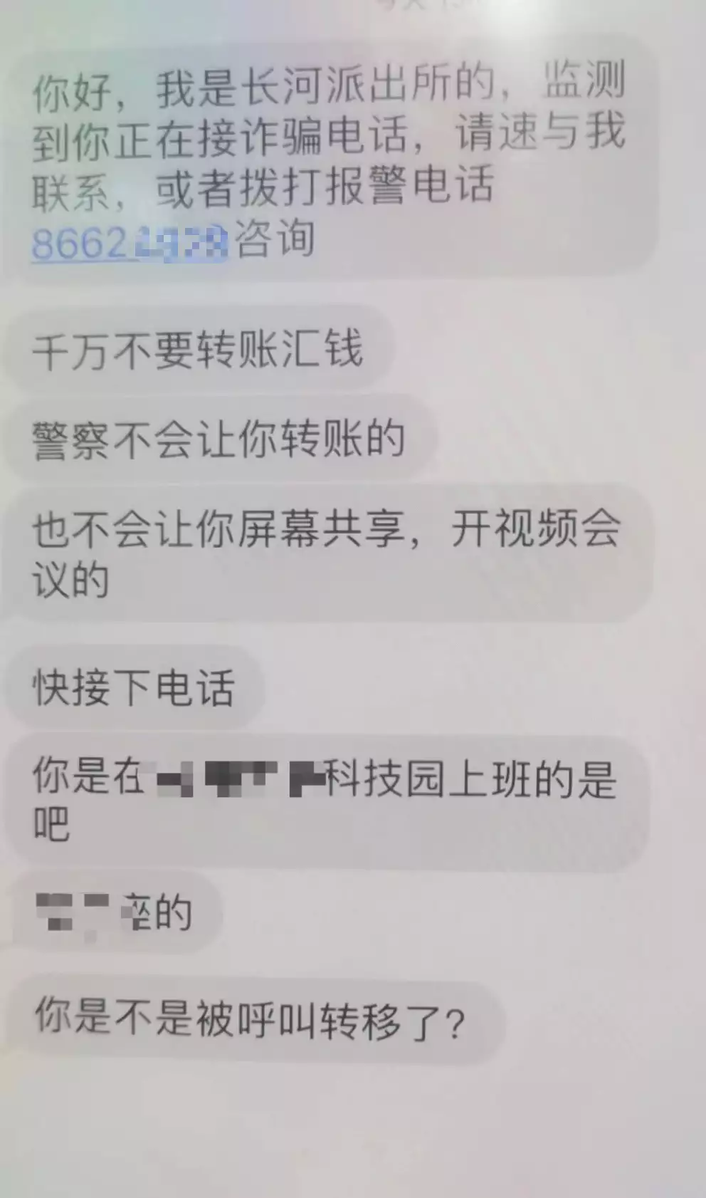 杭州女子接到电话，立马躲进足浴店包间……又要离婚？陈萌深夜发文，抱怨朱小伟差劲，理由与陈亚男出奇一致