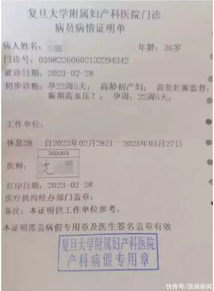 女子请假保胎被拒后遭辞退，公司：并非针对怀孕女性，不服可仲裁时隔60年，梦露的露背钻石裙，如今依旧美丽动人，相比梦露缺少了一些韵味(图2)