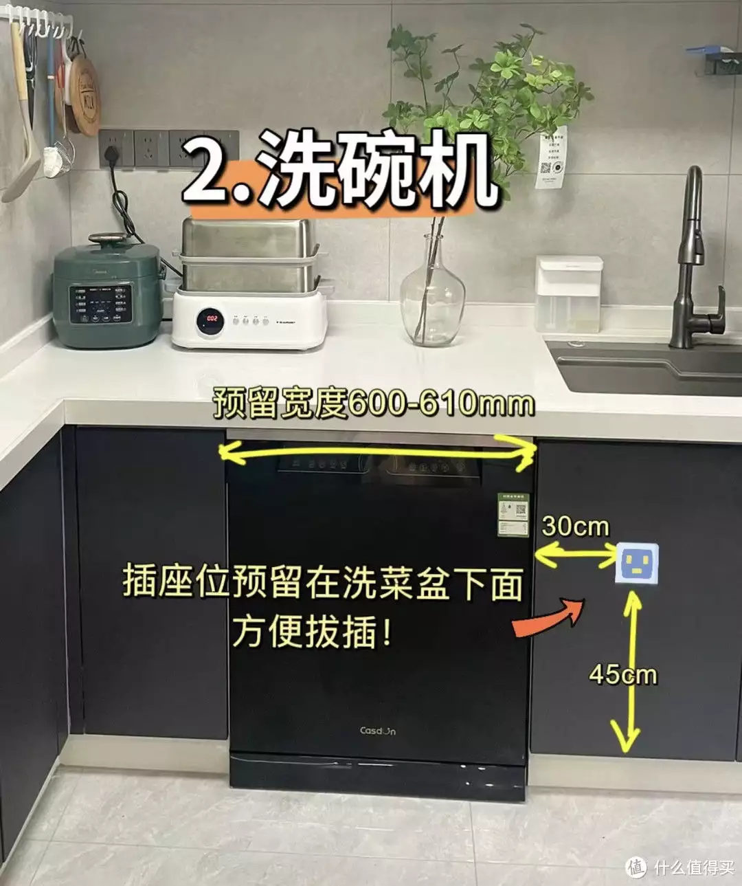 先装修好还是先买家电？有哪些家电是需要提前买的？82年甘肃挖出17块石板，30年后专家悔恨交加：我们犯下大错(图2)