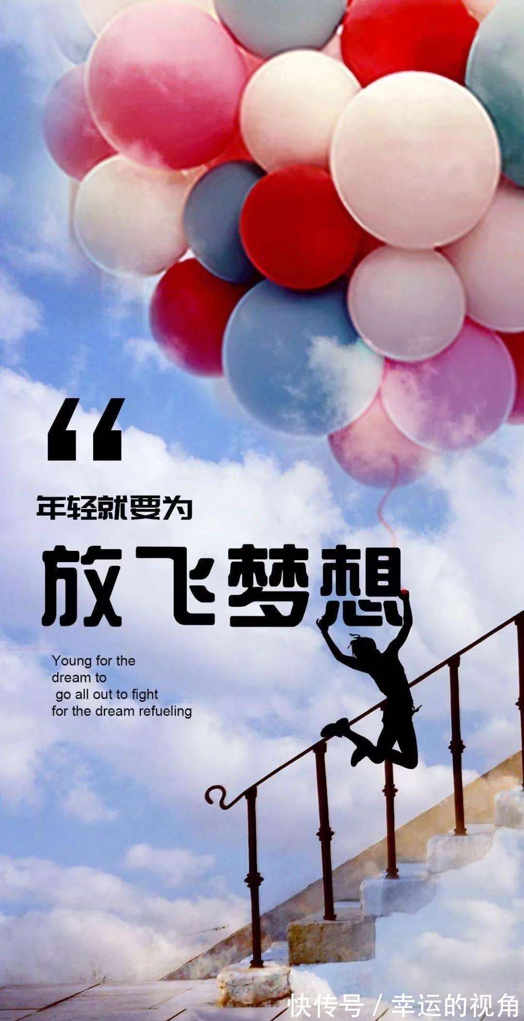 励志小故事经典_【快资讯】