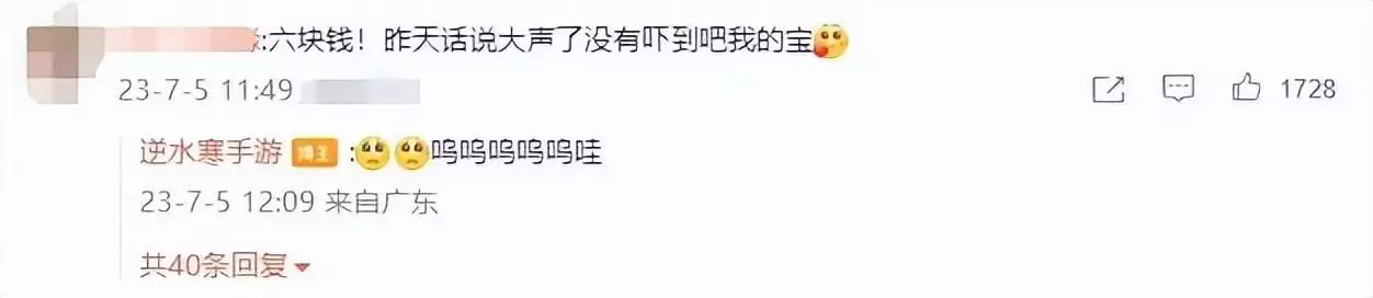 网易这款“不赚钱”的游戏,怎么就把其他产品逼疯了中原突围时,有且只有2个旅保全了建制,2位旅长都是开国中将( 网易这款“不赚钱”的游戏,怎么就把其他产品逼疯了中原突围时,有且只有2个旅保全了建制,2位旅长都是开国中将(