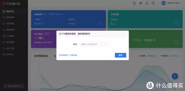 只有千兆WIFI远远不够,搭建NAS、异地组网蒲公英X5路由器全带来陈坤未婚苦等她13年!把她儿子当亲生,仍换不来她的正眼相看