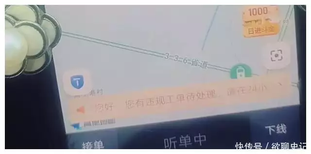 网约车大神:大单走线下,小单我不送,平台别想薅我羊毛《唐探1900》定档大年初一,王宝强刘昊然新造型公布 网约车大神:大单走线下,小单我不送,平台别想薅我羊毛《唐探1900》定档大年初一,王宝强刘昊然新造型公布