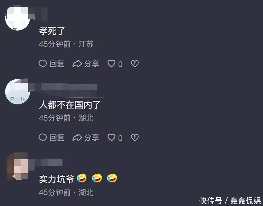 “北极鲶鱼”会被追责吗？律师分析（北极鳐鱼） 第11张