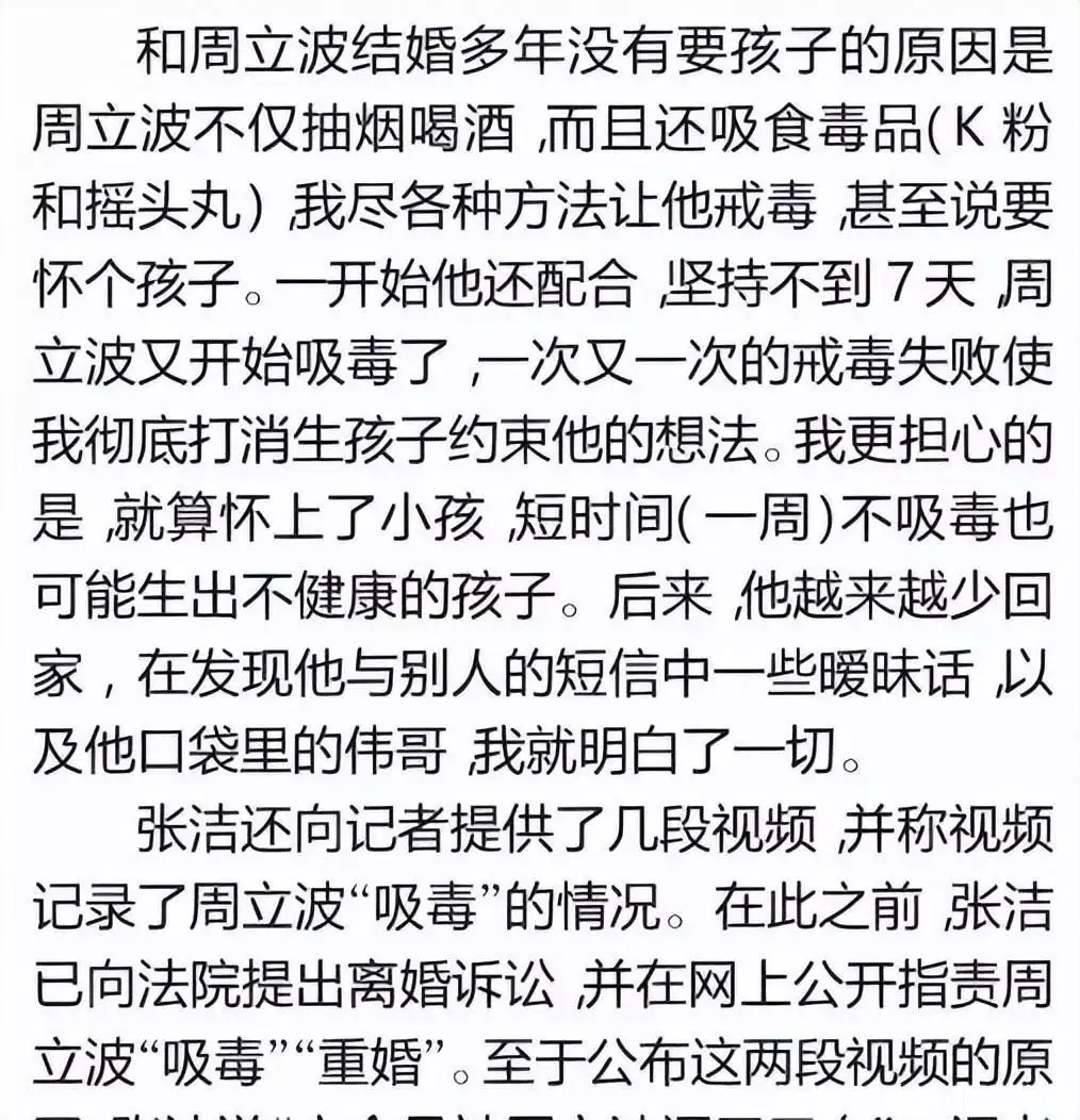 周立波演过的电视剧_周立波海派清口人生经历_周立波与郭德纲对比分析