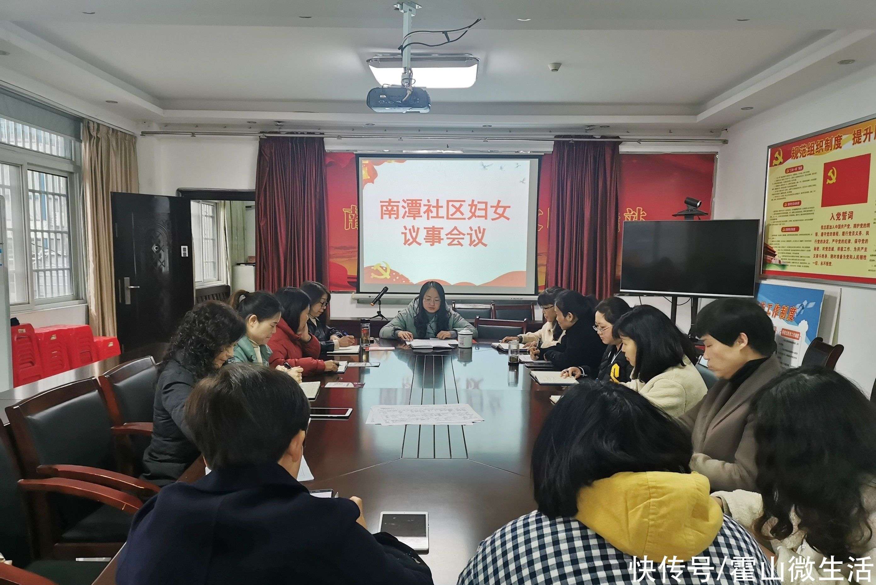 南潭社区召开妇女议事会议_【快资讯】