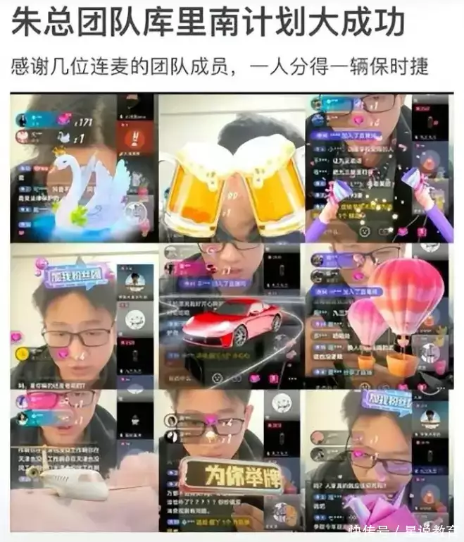 “贫困生事件”彻底探底回升,朱同学开现场直播一场赚66万?称已吃得下按揭小宝宝半夜醒来“爸爸你压着爸爸干什么”随后爸爸的回答,令人难忘(图6) “贫困生事件”彻底探底回升,朱同学开现场直播一场赚66万?称已吃得下按揭小宝宝半夜醒来“爸爸你压着爸爸干什么”随后爸爸的回答,令人难忘(图6)