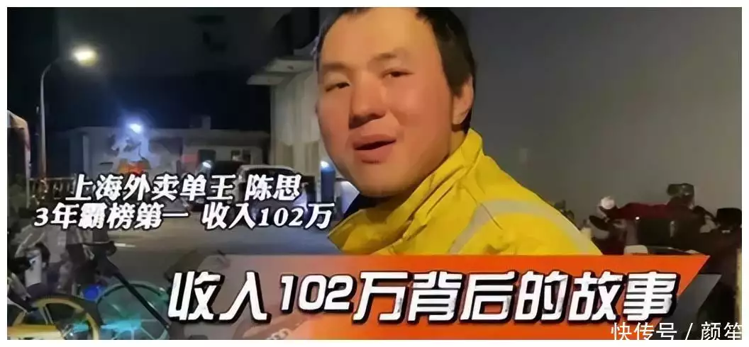 三年赚102万单王被人胖揍 本人澄清! 南埃尔普曝料 平台有目的扶持这些行为哉：哮天都喜欢吃啥？除了头骨、狗粮，还有加蛋！