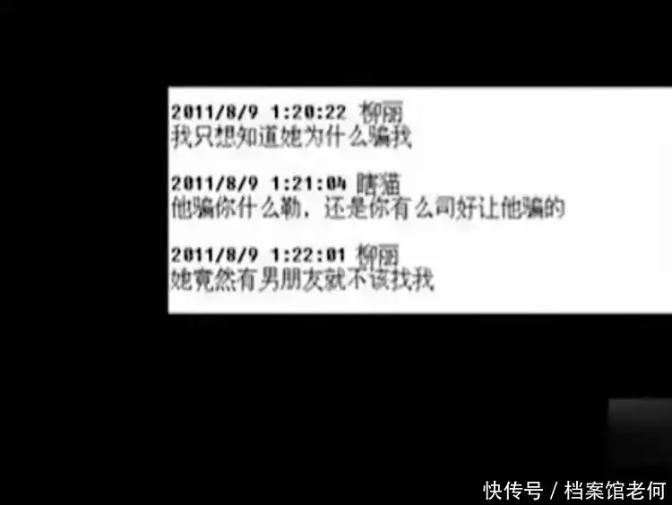 学到了（骗男朋友怀孕了打胎了）如果骗男朋友怀孕了 第8张