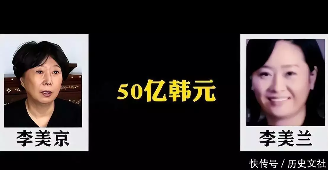 韩国财阀阔太李美兰:遭丈夫囚禁,儿女虐待,56岁被逼自尽几乎全是黄金的土豪星球,美国航天局决定发射探测器,有啥目的? 韩国财阀阔太李美兰:遭丈夫囚禁,儿女虐待,56岁被逼自尽几乎全是黄金的土豪星球,美国航天局决定发射探测器,有啥目的?