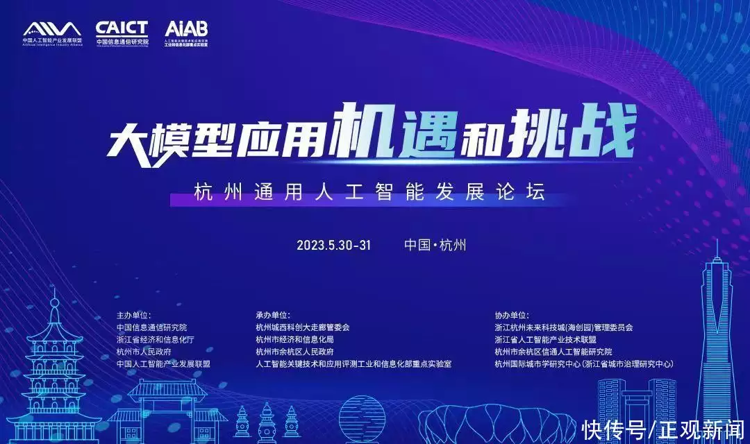 杭州通用人工智能论坛:三六零受邀参会,参与编写中国大模型应用标准拥有最性感嘴唇的这十位女明星,每个都妩媚动人,身材惹火性感 杭州通用人工智能论坛:三六零受邀参会,参与编写中国大模型应用标准拥有最性感嘴唇的这十位女明星,每个都妩媚动人,身材惹火性感