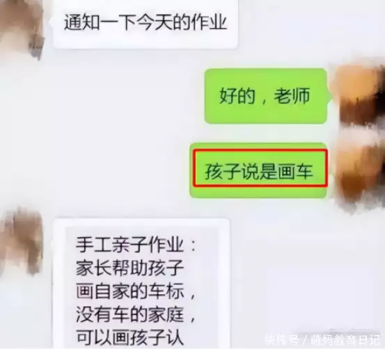 幼儿园坏境布置_幼儿园民办变相摸家底_家长应对幼儿园奇葩作业