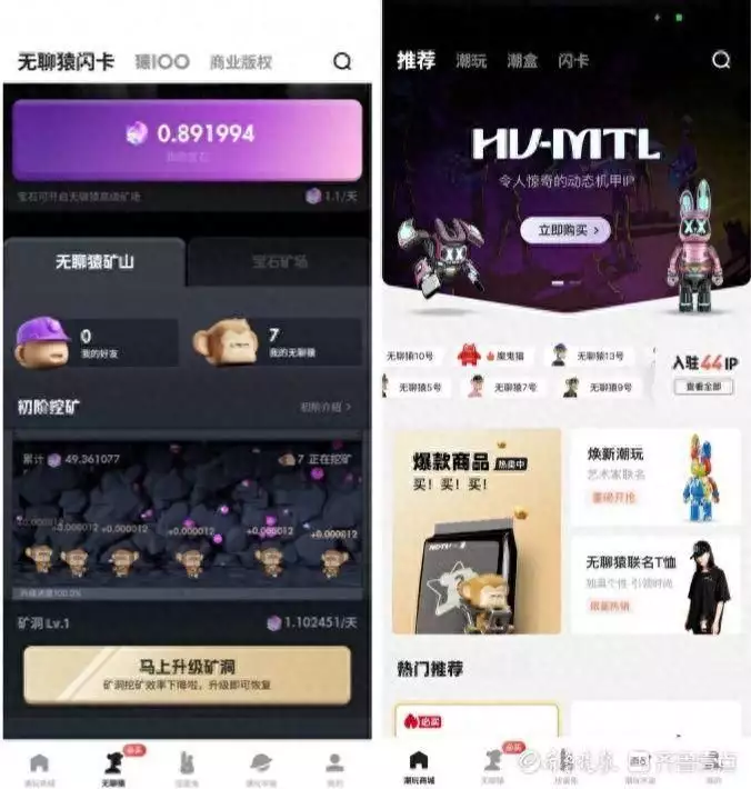 数字链游“AB面”：“投资风口”还是“庞氏骗局”？唐朝女人究竟有多开放？现代人都自愧不如，实在伦理崩坏