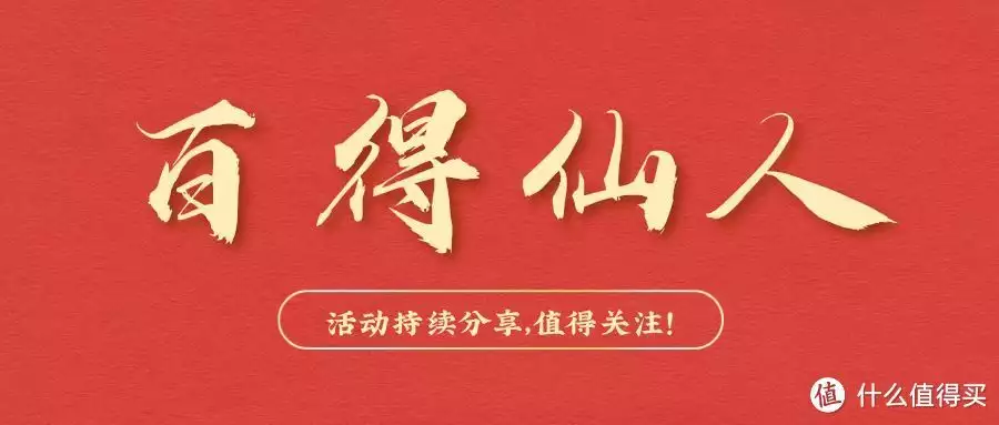 红包福利群图片(招商送黄金，抽红包，一大波福利正在来袭斩神：倪克斯cos曝光，黑纱长腿，颜值超高，还原度满分，太赞了)