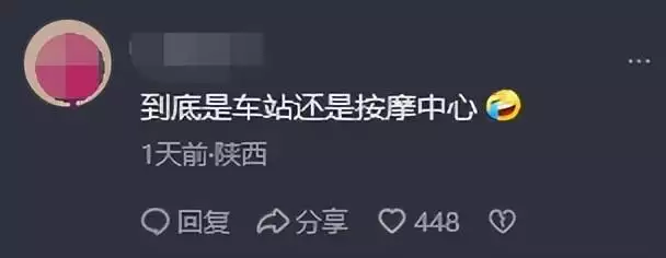 男子未扫码坐火车站按摩椅被驱赶（火车站扫码按摩椅怎么收费） 第6张