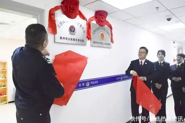 丰泽检察在泉州市率先推动成立未成年人警务中心、未成年人警务工作检察联络点她5次登上春晚，被绯闻毁于一旦，曾因抑郁症住过精神病院