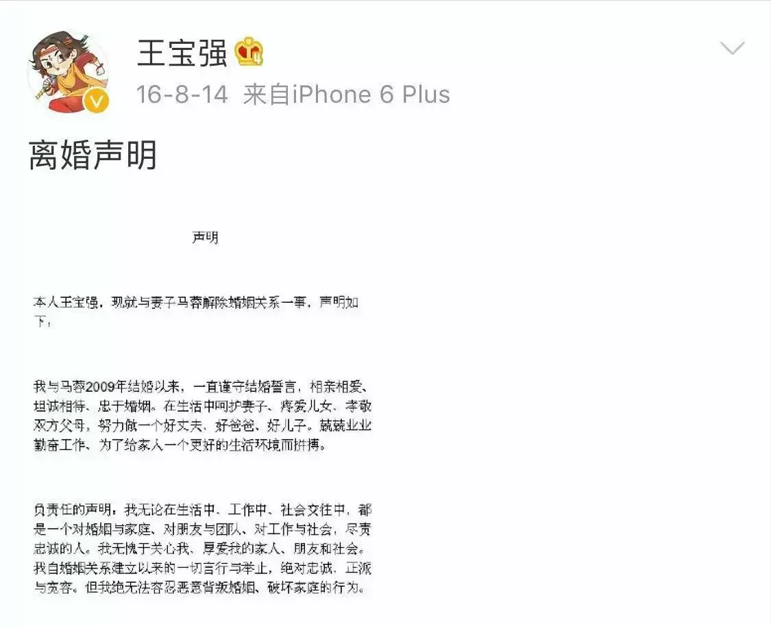 瑶淼是怎么杀出重围的?母亲帮她遇到2男人:天润曲轴负责管理赚钱,宋喆负责管理长得俊美俊朗,却输在“个子矮”上,这6位女星身高太貌似了!(图23) 瑶淼是怎么杀出重围的?母亲帮她遇到2男人:天润曲轴负责管理赚钱,宋喆负责管理长得俊美俊朗,却输在“个子矮”上,这6位女星身高太貌似了!(图23)