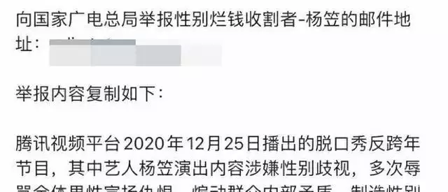 波波有理脱口秀段子_黄西脱口秀段子_杨笠脱口秀段子