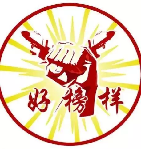 明星偷税网络店面被封,感到痛心,因特网没有法外之地姜萍半决赛后续:知名主持人回应掏钱杨瑞麟,网友:张秀峰预言成真!(图4) 明星偷税网络店面被封,感到痛心,因特网没有法外之地姜萍半决赛后续:知名主持人回应掏钱杨瑞麟,网友:张秀峰预言成真!(图4)