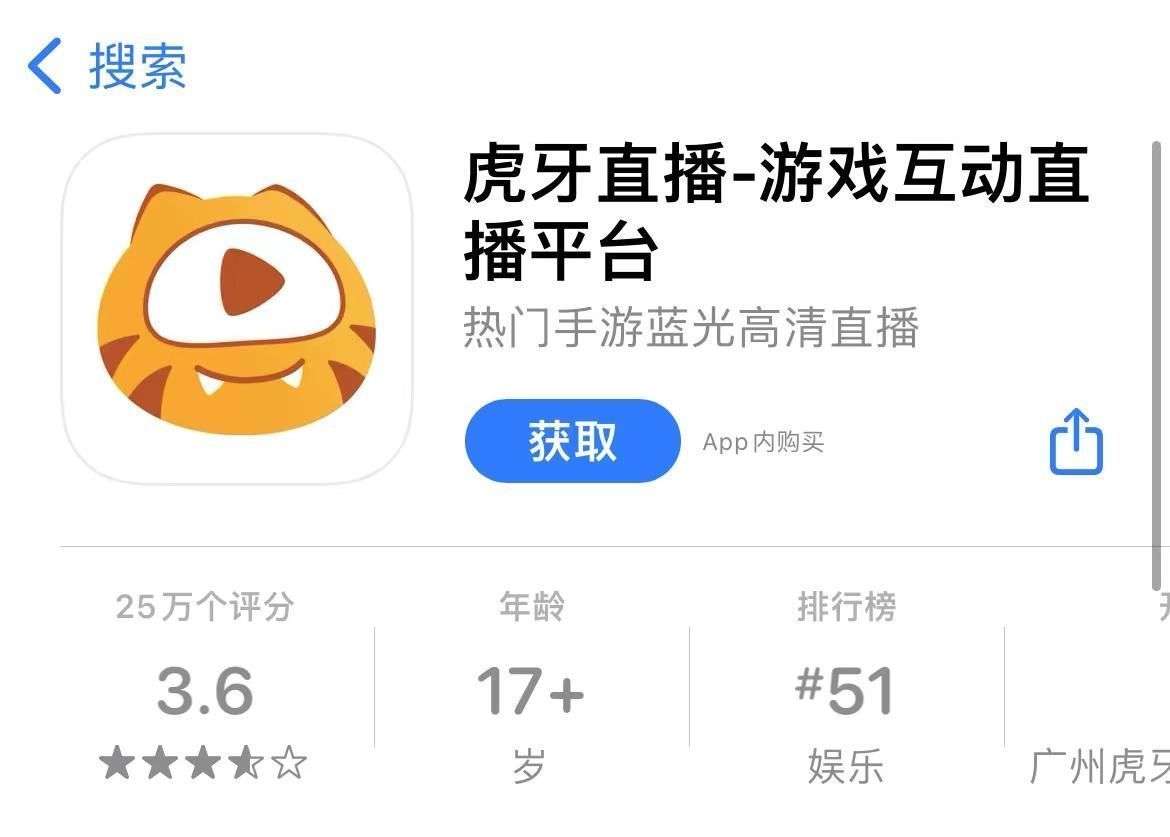 斗鱼直播app怎么查看斗鱼 - 每个人的直播平台【官方指定平台】礼物榜