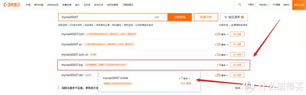 让NAS变身个人家庭影音库,设置DDNS实现远程观影、4K实时转码!铁威马NAS部署Emby、Plex、Jellyfin教程女子回家看院中杂草丛生,不禁失声痛哭:没娘,没家,没地方去了