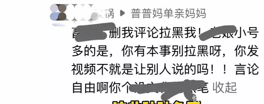 学会了吗（用怀孕的手段骗男朋友）骗男友自己怀孕了该怎么收场他 第6张