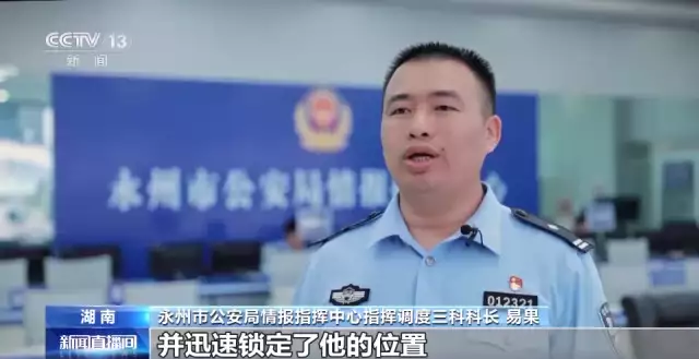 小伙被骗缅北途中微信报警获救（被录了不良视频诈骗不理会可以吗） 第1张