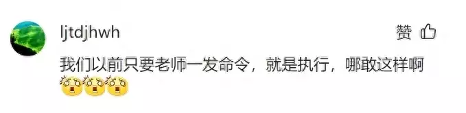 高校晚会彩排发生师生互怼（高校晚会主持词） 第6张