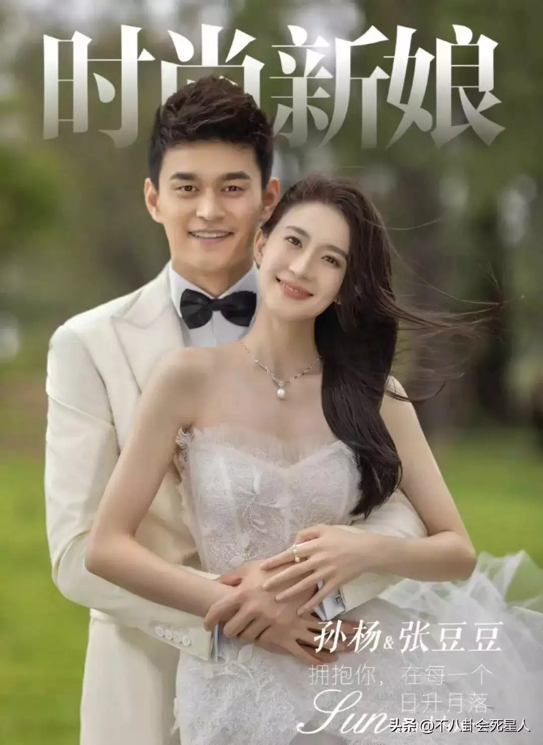 2023年结婚的7对明星,有人成豪门赘婿,有人上演“母子恋”30年前那位渴望上学的“大眼睛女孩”,国家重点培养,现咋样了