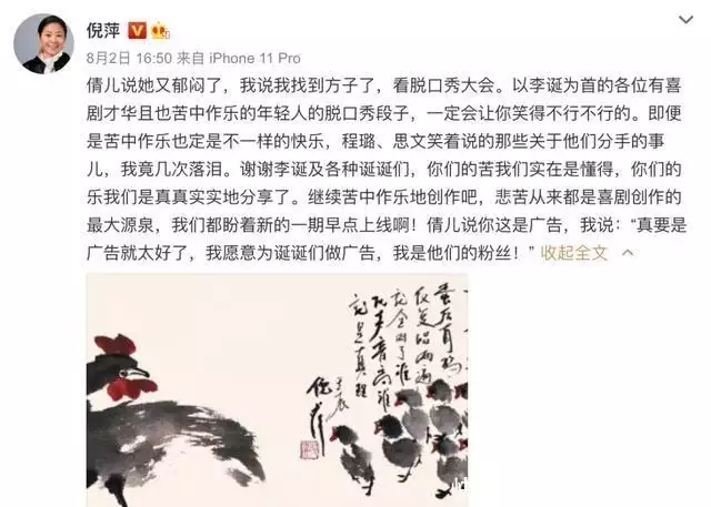 李诞的脱口秀节目有哪些_李诞今晚80脱口秀合集_今晚80后脱口秀李诞