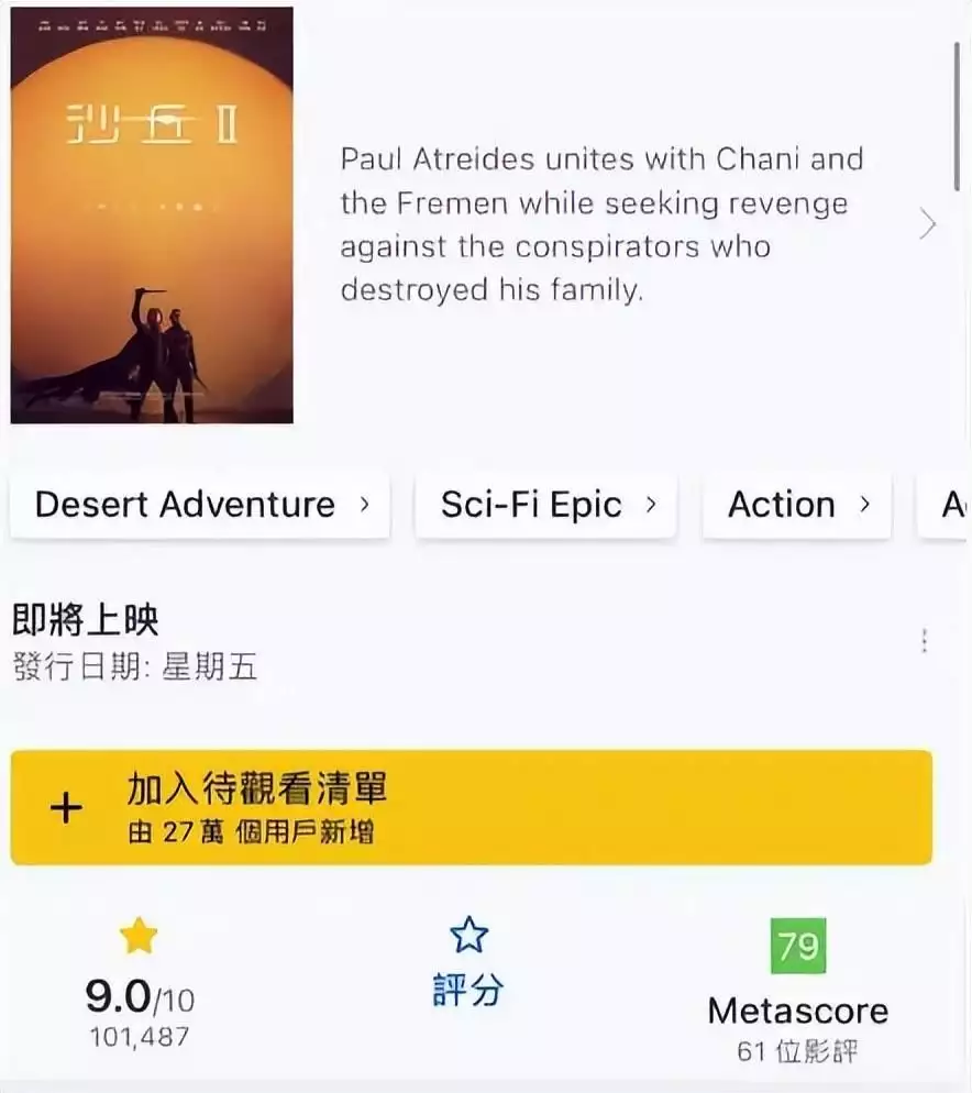 烂番茄超97%,IMDb破9,口碑逆天的国际大片,国内能否爆火很难说袁绍家族四世三公,汉末最强的军阀势力,内斗为什么很严重 烂番茄超97%,IMDb破9,口碑逆天的国际大片,国内能否爆火很难说袁绍家族四世三公,汉末最强的军阀势力,内斗为什么很严重
