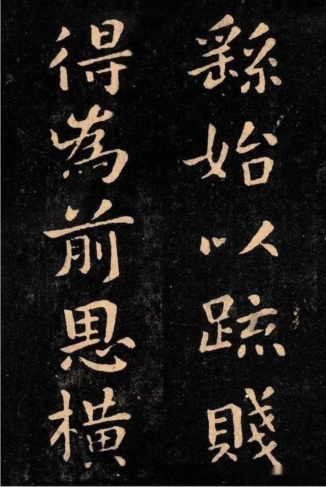“楷书鼻祖”钟繇《宣示表》高清图片欣赏_【快资讯】