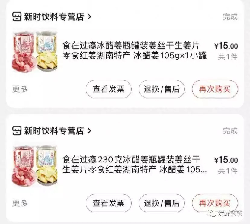 学到了（苏打水测验孕）苏打水是否可以缓解妊娠反应 第2张