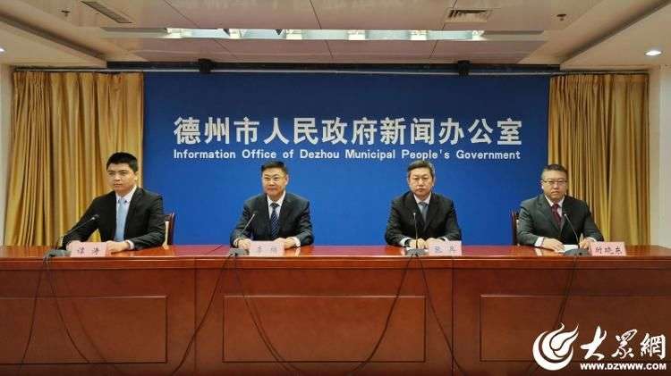回顾 2023，奋进 2024丨全国数字百强市第63位！德州市以数字变革创新引领推动数字强市建设