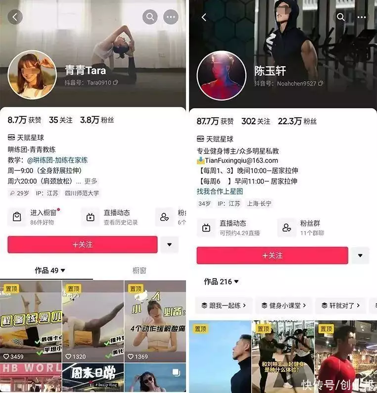 一年了，抖音还没造出下一个刘畊宏
