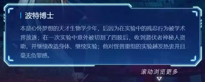 穿越火线试炼岛一哥?揭秘萨拉坦的背景故事,挑战模式世界观解析(图3) 穿越火线试炼岛一哥?揭秘萨拉坦的背景故事,挑战模式世界观解析(图3)