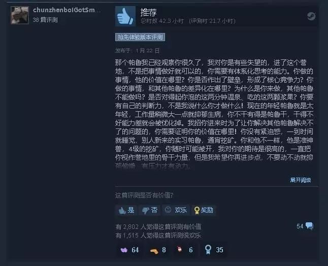 5天收入破10亿,2024年第一个爆款游戏什么来头?拒绝出演杨紫的男二号,转头和孟子义官宣,李昀锐升咖了吗? 5天收入破10亿,2024年第一个爆款游戏什么来头?拒绝出演杨紫的男二号,转头和孟子义官宣,李昀锐升咖了吗?