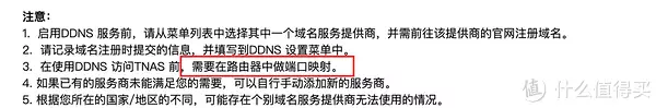 让NAS变身个人家庭影音库,设置DDNS实现远程观影、4K实时转码!铁威马NAS部署Emby、Plex、Jellyfin教程女子回家看院中杂草丛生,不禁失声痛哭:没娘,没家,没地方去了