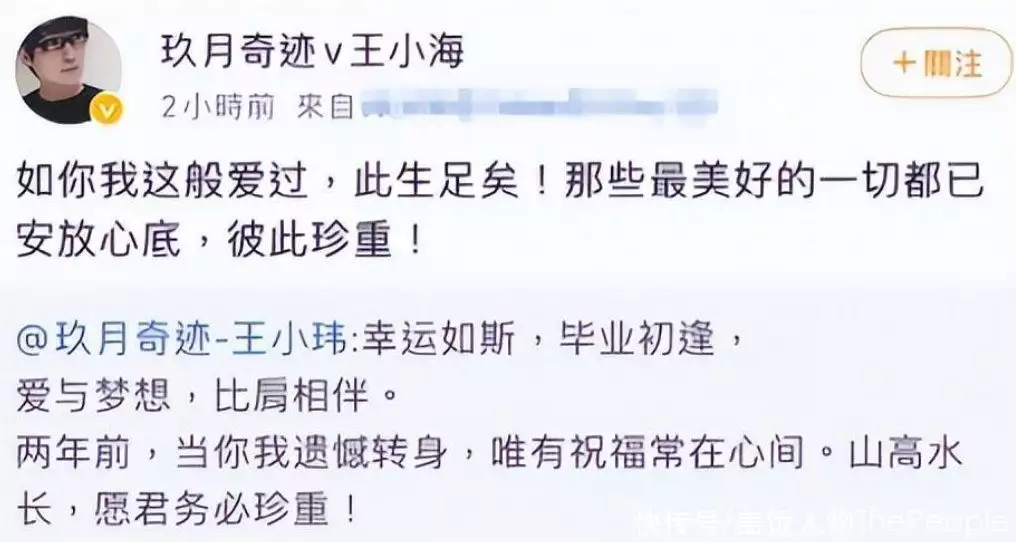 学会了吗（可以用假怀孕骗复婚）假孕骗婚的人是谁 第22张