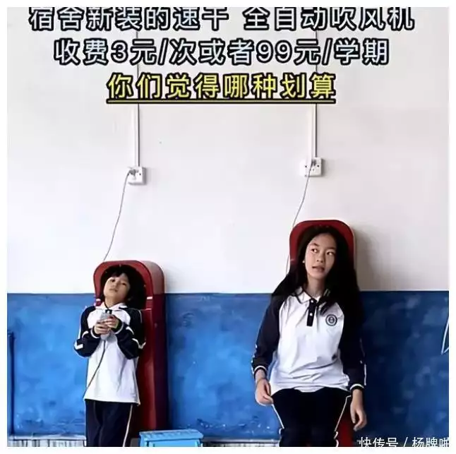 为赚钱无所不用!寄宿制学校再现吹风机收费,可包学期也可选单次诺门罕战役的日军荒唐事:中佐被喷火坦克火化,投毒反而放翻友军 为赚钱无所不用!寄宿制学校再现吹风机收费,可包学期也可选单次诺门罕战役的日军荒唐事:中佐被喷火坦克火化,投毒反而放翻友军