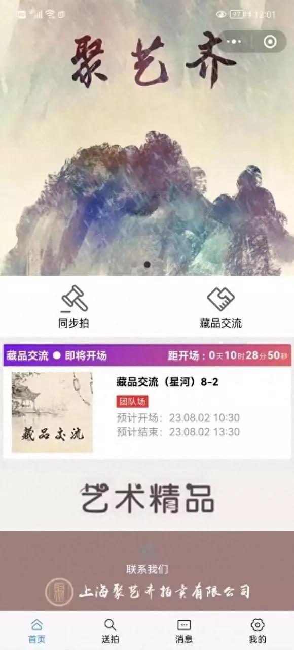投资“数字藏品”年化收益200%？集资诈骗新手段揭秘林兵芳的杨贵妃，蒋勤勤的西施，宁静的大玉儿，你觉得谁更美？
