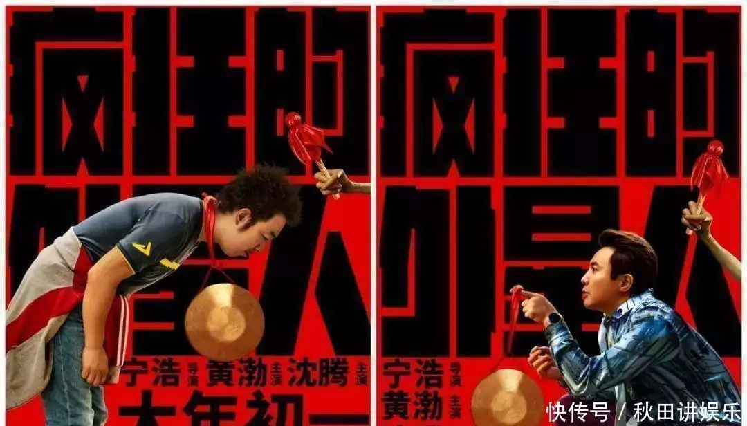 原创199元起宁浩、黄渤、沈腾联手,疯狂系列第三部爆笑来袭恒推荐如果罗曼诺夫成为苏联最高领导人,也一样无法挽救苏联的颓败 原创199元起宁浩、黄渤、沈腾联手,疯狂系列第三部爆笑来袭恒推荐如果罗曼诺夫成为苏联最高领导人,也一样无法挽救苏联的颓败