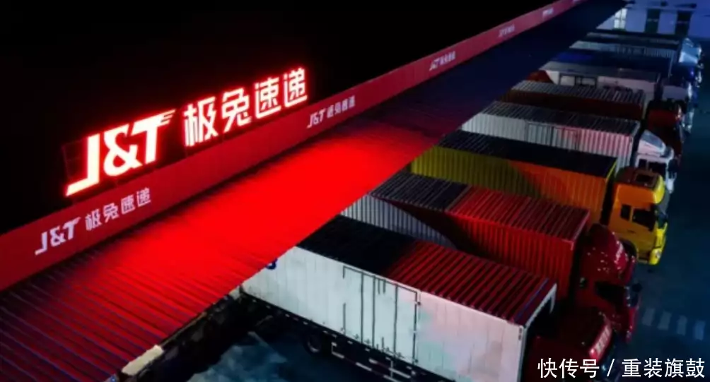 奔走相告（极兔快递和京东的关系怎么样）极兔快递和京东的关系如何，快递市场趋于饱和，迎来并购时代，京东、极兔收购德邦、百世主席70岁生日当天和江青合影，两人表情严肃，很亲切，无政府自由主义，二刈子，